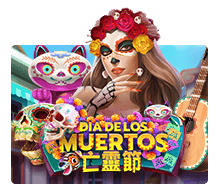 เกมสล็อตDia De Los Muertos