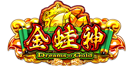 Dreams of Gold สล็อตเว็บตรง2022